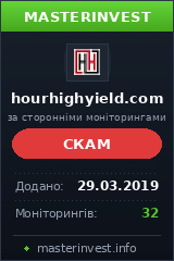 Игровой хайп проект Hour High Yield Ltd