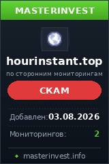 HYIP игра Hour Instant HYIP игра Hour Instant