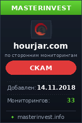 Игровой хайп проект HourJar LTD Игровой хайп проект HourJar LTD