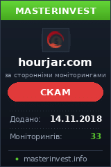 Игровой хайп проект HourJar LTD Игровой хайп проект HourJar LTD