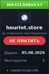 HYIP проект Hourlot HYIP проект Hourlot