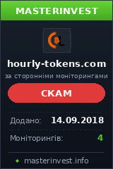 HYIP проект HOURLY TOKENS HYIP проект HOURLY TOKENS