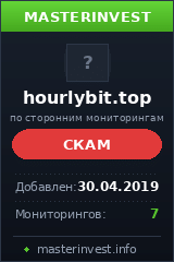 Игровой хайп проект Hourlybit Limited Игровой хайп проект Hourlybit Limited