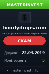 Инвестиционный проект Hourly Drops