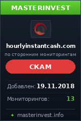 Игровой хайп проект Hourlyinstantcash Игровой хайп проект Hourlyinstantcash