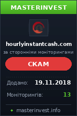 Игровой хайп проект Hourlyinstantcash Игровой хайп проект Hourlyinstantcash
