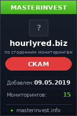 Хайп удвоитель Hourly Red Ltd Хайп удвоитель Hourly Red Ltd