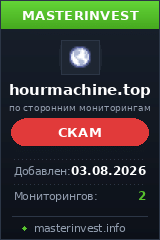 Хайп игра Hour Machine Хайп игра Hour Machine