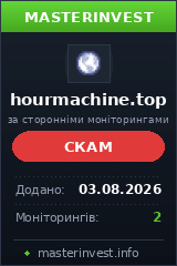 Хайп игра Hour Machine Хайп игра Hour Machine