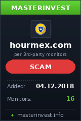 Хайп Hourmex