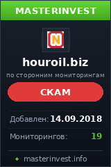 Хайп Hour Oil LTD Хайп Hour Oil LTD
