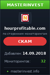 Инвестиционный проект Hour Profitable Ltd