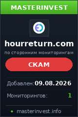 Хайп удвоитель Hour Return Хайп удвоитель Hour Return