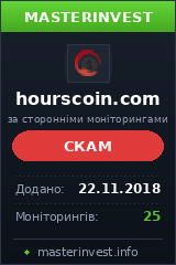 Инвест проект Hours Coin LTD