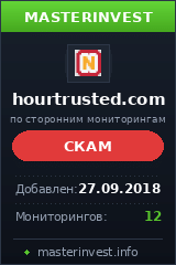 Игровой хайп проект Hour Trusted