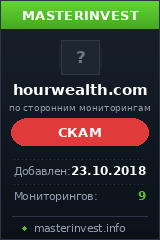 Игровой хайп проект HourWealth