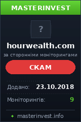 Игровой хайп проект HourWealth