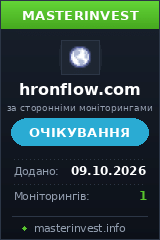 Хайп HronFlow