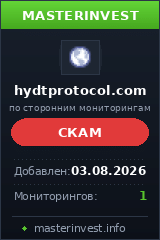 Хайп проект Hydtprotocol Хайп проект Hydtprotocol
