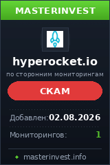 Хайп удвоитель Hyperocket Хайп удвоитель Hyperocket