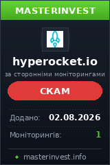 Хайп удвоитель Hyperocket Хайп удвоитель Hyperocket
