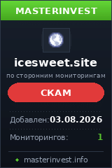 Инвестиционный проект Icesweet Инвестиционный проект Icesweet