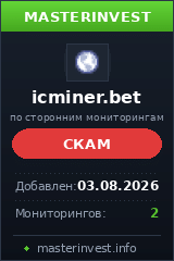 Хайп Icminer Хайп Icminer