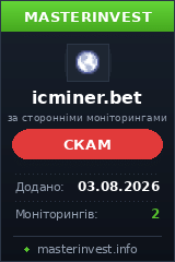 Хайп Icminer Хайп Icminer