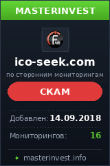 Игровой хайп проект Ico-Seek Игровой хайп проект Ico-Seek