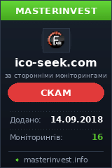 Игровой хайп проект Ico-Seek Игровой хайп проект Ico-Seek