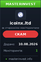 Хайп удвоитель Icoinx Хайп удвоитель Icoinx