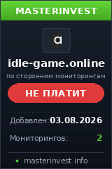 HYIP проект Idleminer HYIP проект Idleminer