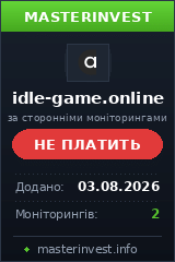 HYIP проект Idleminer HYIP проект Idleminer
