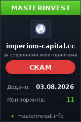 Инвест проект Imperium Capital Инвест проект Imperium Capital