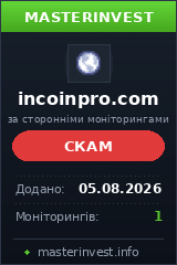 Хайп Incoinpro Хайп Incoinpro