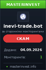 Хайп проект inevi-trade.bot Хайп проект inevi-trade.bot