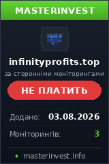 Хайп игра Infinityprofits Хайп игра Infinityprofits