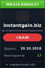 Инвестиционный хайп Instant Gain Limited Инвестиционный хайп Instant Gain Limited