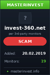 Хайп Invest-360