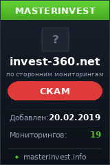 Хайп Invest-360 Хайп Invest-360