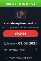 Инвестиционный хайп Investairplane Инвестиционный хайп Investairplane
