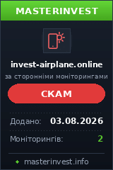 Инвестиционный хайп Investairplane Инвестиционный хайп Investairplane