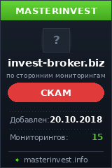 Инвестиционный проект INVEST BROKER Инвестиционный проект INVEST BROKER