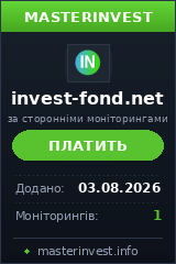 Хайп игра Invest-fond