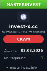 Инвест проект Invest-x Инвест проект Invest-x
