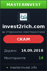 Инвестиционный проект Invest 2 Rich Инвестиционный проект Invest 2 Rich