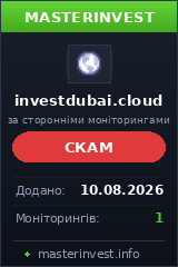 Хайп удвоитель Investdubai Хайп удвоитель Investdubai