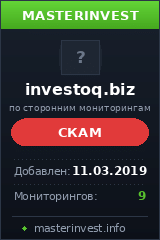 Инвестиционный проект Investoq Инвестиционный проект Investoq
