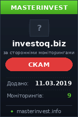 Инвестиционный проект Investoq Инвестиционный проект Investoq