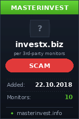 Инвестиционный проект Investx